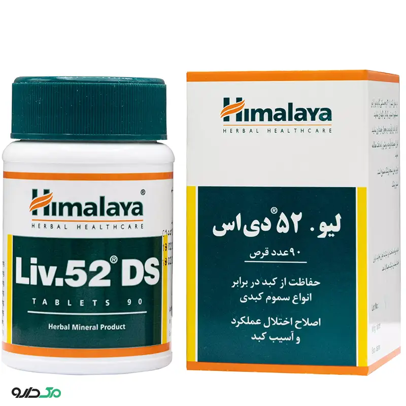 لیو 52 دی اس هیمالیا